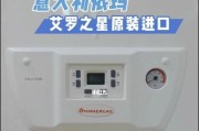 依玛壁挂炉E10故障原因分析及维修方法（了解E10故障的常见原因和有效维修方法）