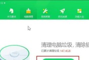 解决电脑上无法卸载的软件的方法（一键卸载工具助您轻松解决电脑软件卸载难题）