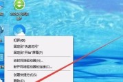 本地连接消失（解决本地连接消失问题的有效方法）