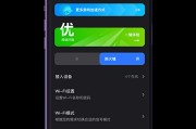 路由器亮度调节方法是什么？亮度变化有何影响？