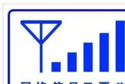 苹果4g满格信号却没有网络怎么办？可能的原因和解决方法是什么？