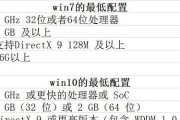 哪些笔记本电脑配置支持安装Windows10？