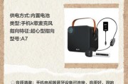 如何为音箱增加话筒功能？设置方法是什么？