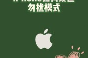 苹果手机如何开启独占模式？独占模式有什么好处？