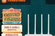 今日头条千兆路由器性能如何？