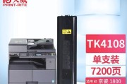 京瓷1801复印机代码是什么？如何使用？