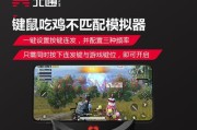 压枪设置的简单步骤（以压枪为主的设置方法及技巧）