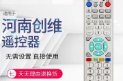 电视机无网络时如何连接机顶盒？