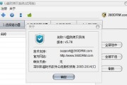 U盘防复制防拷贝设置技巧（保护您的数据免受非法复制和拷贝）