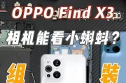 手搓相机镜头效果如何？使用手搓镜头有哪些技巧？