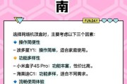 网络机顶盒的使用方法有哪些？