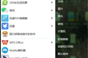 解决台式电脑无法启动的问题（排除故障）