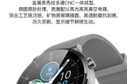 华为watch2手表说明书（华为watch2手表功能详解）