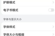 手机拍照如何提高清晰度和亮度？