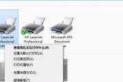 电脑连接不上打印机的原因分析（解决电脑与打印机连接问题的有效方法）