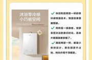 调热水器到冬天需要调整哪些设置？