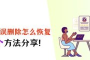 平板电脑删除电话簿的正确方法是什么？