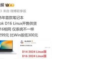 如何查看东芝电脑上的华为电脑型号？查看方法有哪些？