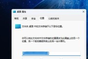 电脑桌面图标怎么设置随意摆放的？操作方法是什么？