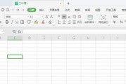 以表格加斜线制作方法（简单易学的表格斜线制作技巧）