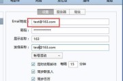 163邮箱密码遗失怎么办？找回密码的步骤是什么？