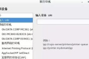 如何设置打印机IP地址（简单易行的设置方法帮助您连接打印机到网络）