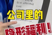 大号甄选活动送的笔记本电脑是什么型号？