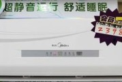 空调开了电辅热也不热？不妨试试这些方法解决问题