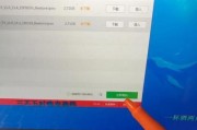 苹果手机刷机图文教程（以iPhone为例，教你轻松刷机）