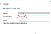 如何安装打印机驱动和添加打印机（简单操作让你轻松使用打印机）