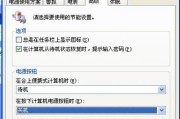 电脑关机后漏电是什么原因？
