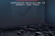 飞利浦s1115充电器的电压是多少？