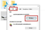 如何找回误删的U盘文件夹（U盘文件夹误删后如何恢复）