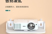 免打孔床头投影仪使用方法是什么？安装和操作步骤是怎样的？