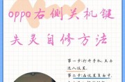 小米11锁屏就关机怎么办？如何解决这个问题？