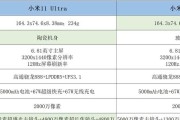 小米11采用的工艺有哪些优势？哪种工艺更适合日常使用？
