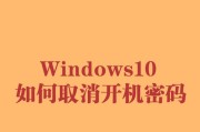 电脑开机记录如何查看？win10开机时间查询方法是什么？