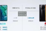 HonorV30Pro连接移动硬盘步骤？连接后如何使用？