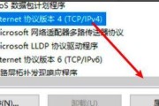 如何解决台式电脑没有网络适配器的问题（简单步骤帮您快速连接网络）