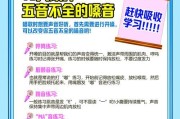 手机唱歌时如何调整电脑声音？有哪些设置技巧？