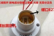 感应灯长条充电器接线方法是什么？接线时需要注意什么？