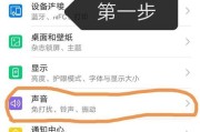 华为手机怎么用遥控空调？操作步骤和常见问题解答？