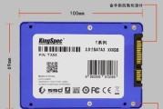 金胜维固态硬盘评测结果如何？性能特点有哪些？