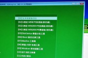 使用U盘进行系统重装的方法（简便快捷的系统重装步骤详解）