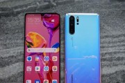 华为P30 Pro参数详细参数是什么？购买前需要了解哪些信息？