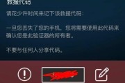 如何将Steam上的游戏迁移到新电脑（简易步骤助你快速迁移游戏数据）