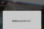 如何恢复被删除的相册视频？（简单步骤帮你找回珍贵的回忆）