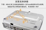 机顶盒支架安装方法是什么？需要哪些工具？