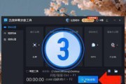Windows系统中的6大隐藏录屏方法（轻松掌握Windows系统的录屏技巧，助力工作和学习）