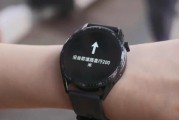 华为watchgt3安装微信的步骤是什么？遇到问题如何解决？